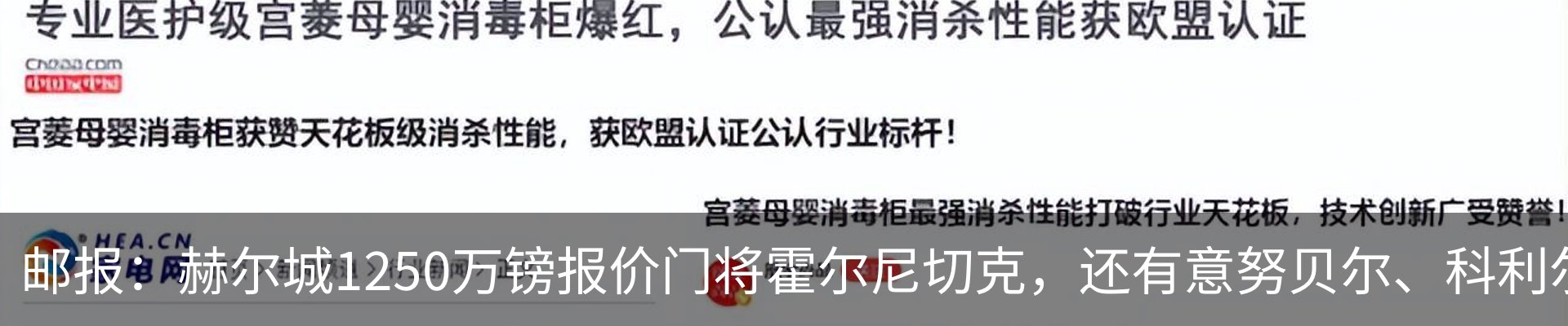 行业资讯
